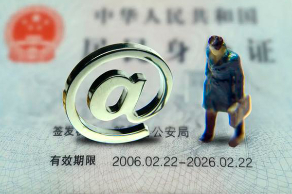 北京2民间借贷-北京2民间短期私借借款-北京2个人贷款额