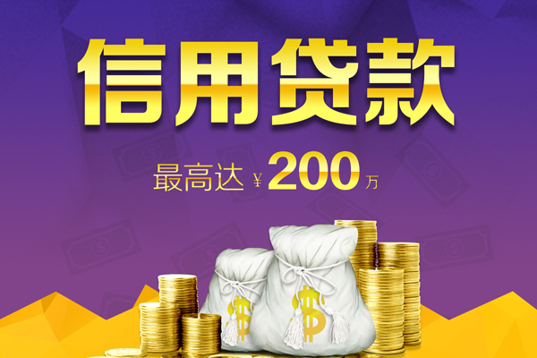 北京2应急贷款-北京2哪有私人借贷-北京2小额短借