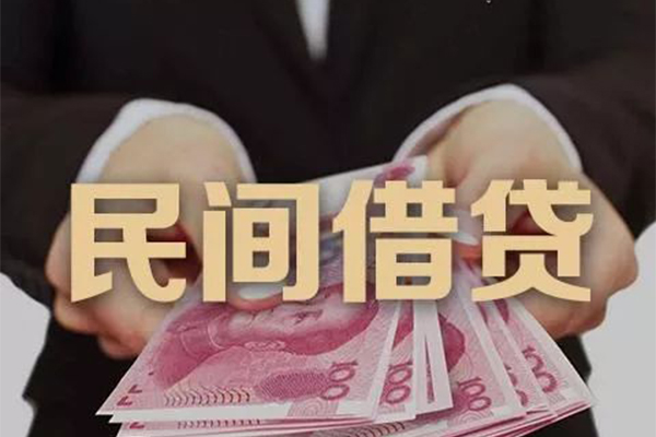 北京2贷款公司电话号码