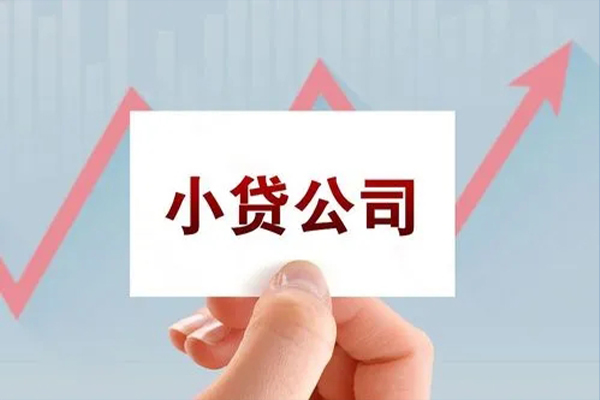 北京2个人抵押贷款-北京2借钱小贷-北京2民间借贷网