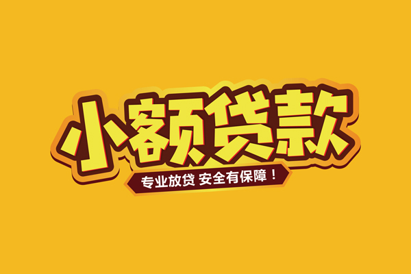 北京2个人装修贷款