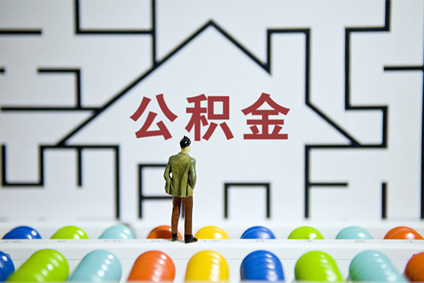 北京2小额贷款地址-北京2民间大额借贷-北京2空放借款