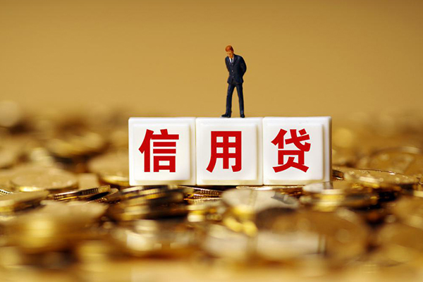 北京2哪里可以借私借-北京2个人贷款都有哪些平台-北京2小额贷款