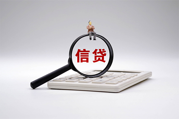 北京2身份证正规贷款-北京2哪里可以借钱-北京2私借空放