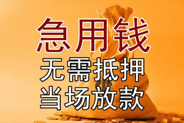 北京2民间借贷无视黑白-北京2个人贷款都有哪些平台-北京2身份证贷款在线