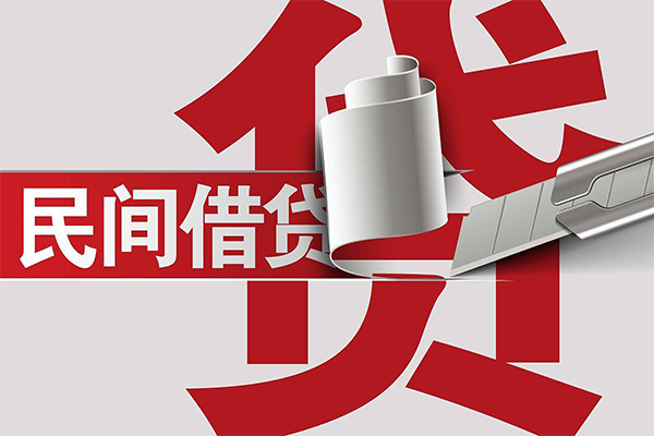 北京2信用贷款办理-北京2短借-北京2短借空放