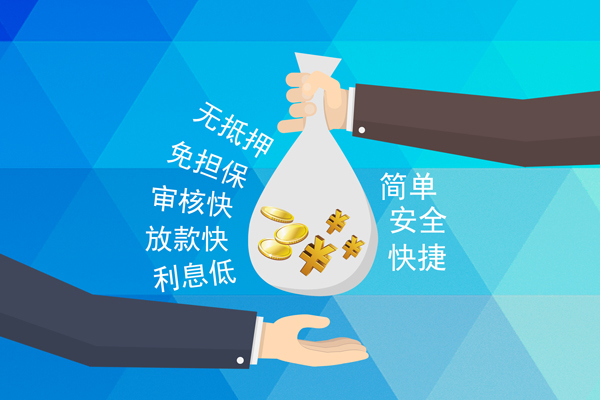 北京2私人消费贷款-北京2个人私借-北京2短借私人