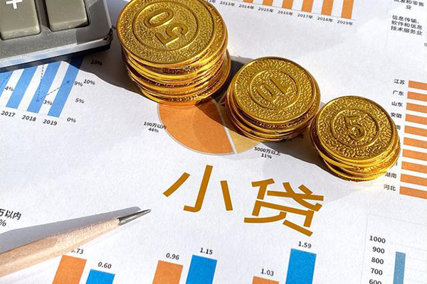 北京2小额贷款正规的-北京2民间私借-北京2身份证正规贷款