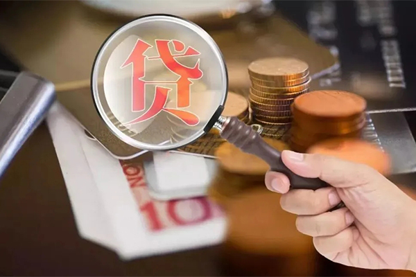 北京2无抵押小额贷款