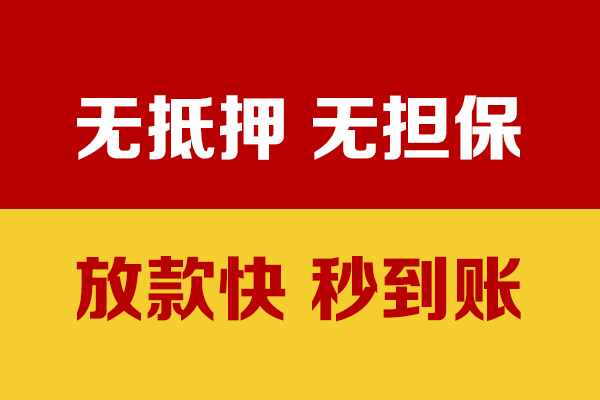 北京2私人身份证贷款-北京2私人正规借贷-北京2民间借贷无抵押