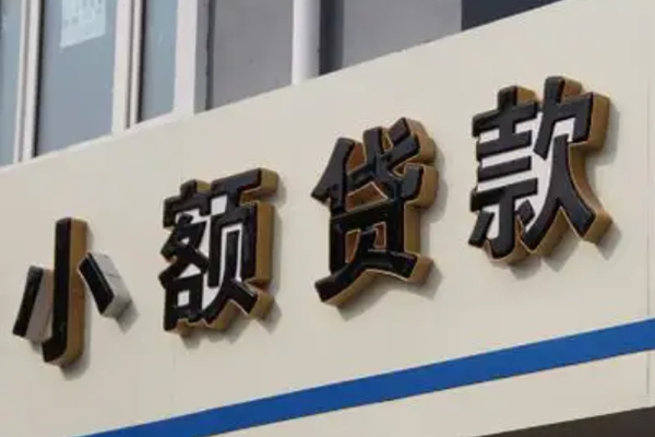 北京2身份证小额贷款