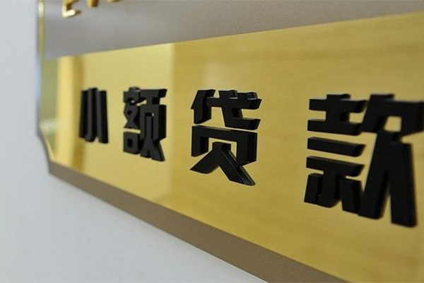 北京2私借空放当场拿钱