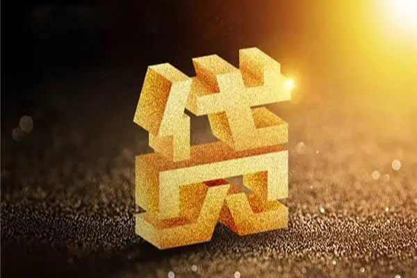 北京2私人24小时借钱-北京2地区短借-北京2短借私借空放