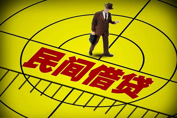 北京2个人私借
