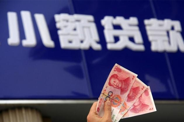 北京2民间小额借贷