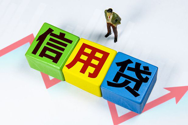 北京2私借户不考察-北京2个人上门小额贷款-北京2空借放款