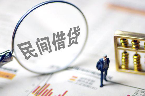 北京2地区公积金信用贷款-北京2空放私借民间借贷-北京2民间贷款
