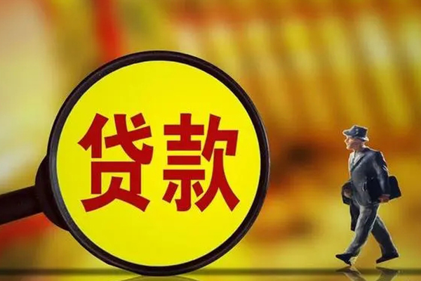 北京2民间借贷无抵押