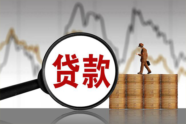 北京2个人短借