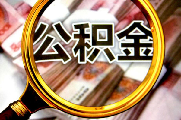 北京2私人贷款额