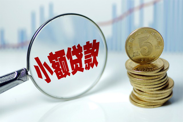 北京2应急贷款-北京2民间大额借贷-北京2私人借贷私借