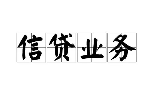 北京2个人贷款-北京2私人空放联系方式-北京2小额空放