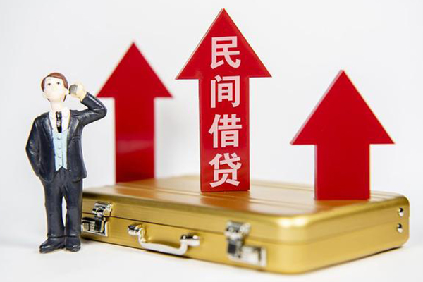 北京2个人借钱怎么收费