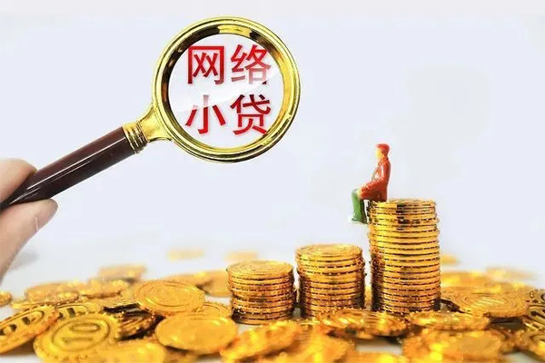 北京2私人私借