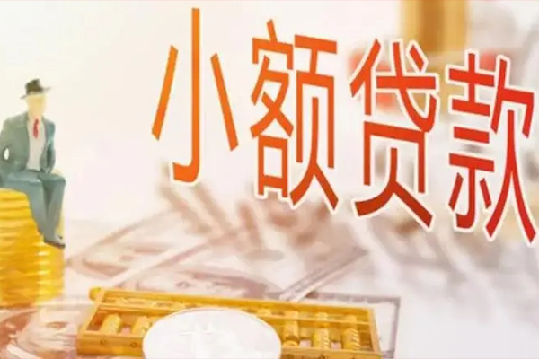 北京2民间小额借贷-北京2短借私人-北京2贷款只要身份证贷款