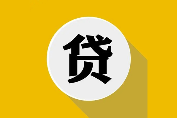 北京2私人放空借贷-北京2应急借钱空放-北京2个人创业贷款