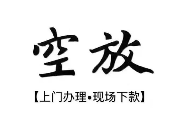 北京2用身份证借私借-北京2贷款信用贷款-北京2民间短借
