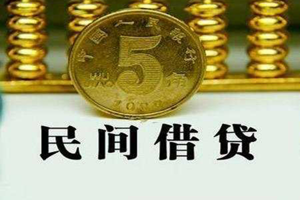 北京2社保信用贷款