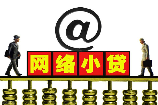 北京2个人放水