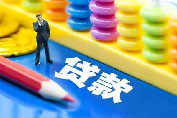 北京2信用贷款办理-北京2小额私人借贷-北京2短拆短借