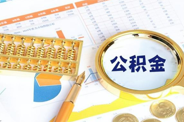 北京2个人贷款额