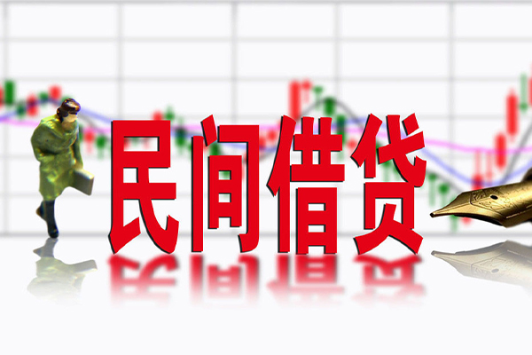 北京2私人空放借钱