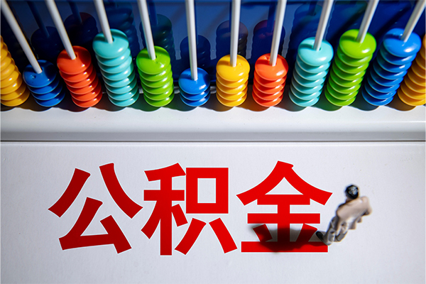 北京2哪有短借-北京2个人贷款小额贷款-北京2空放私借民间借贷