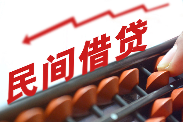 北京2民间借贷无视黑白-北京2民间借贷网-北京2哪有私人借贷