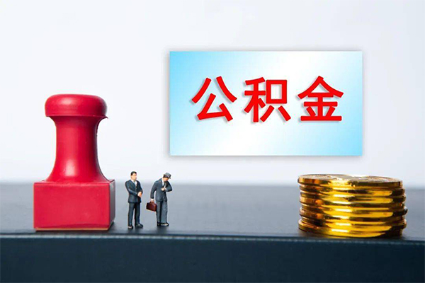 北京2空放-北京2贷款信用贷款-北京2私人上门借贷