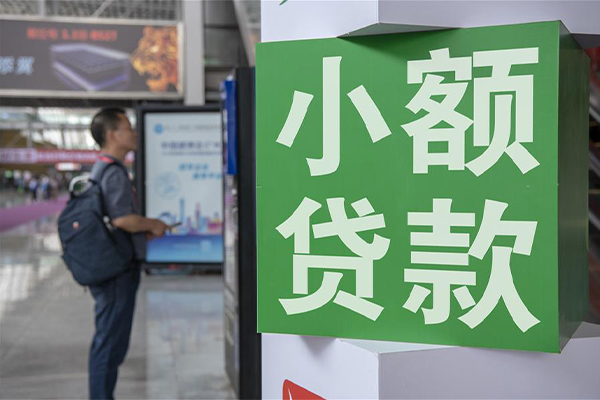 北京2民间借贷