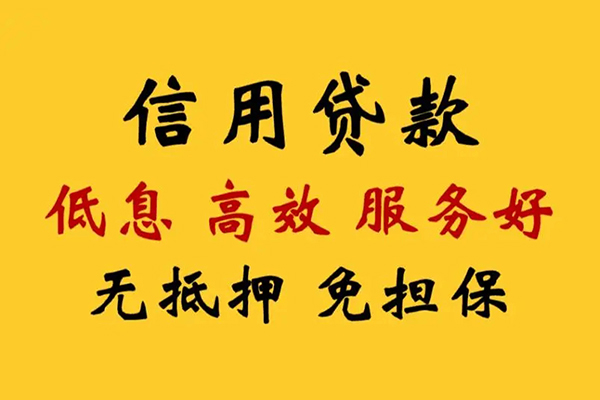 北京2私人借贷电话号码