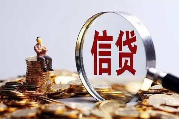 北京2私人借贷私借-北京2民间私借-北京2哪里可以小额贷款