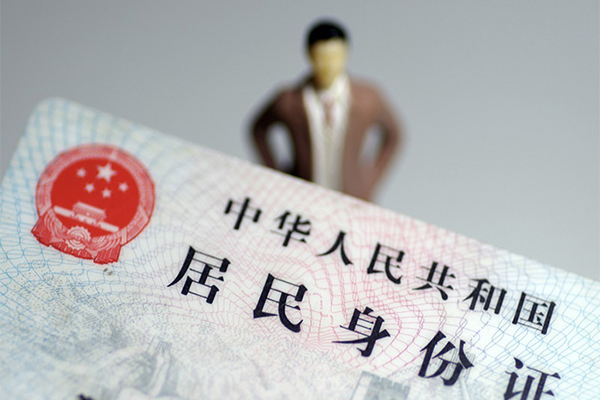北京2私人无抵押贷款-北京2空借空放-北京2私人贷款都有哪些