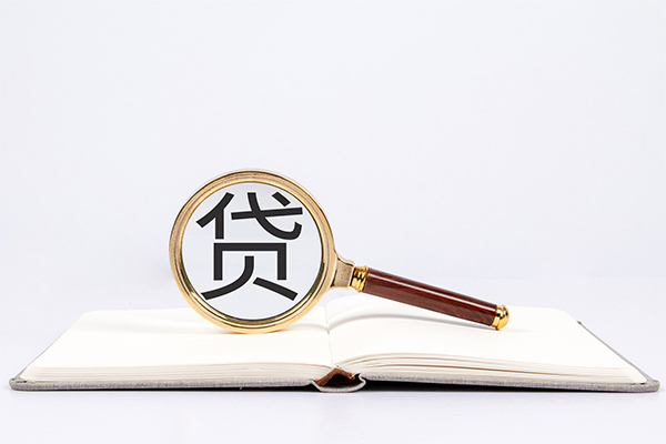 北京2小额贷款贷款