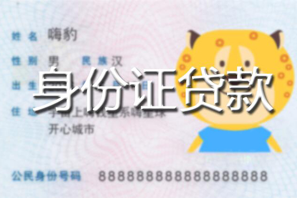北京2私借空放短借-北京2私人放水-北京2短借私借空放